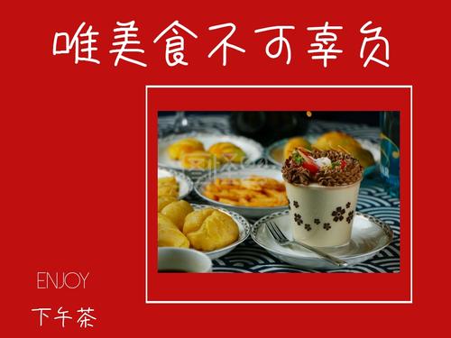 唯有美食不可辜负意思是什么