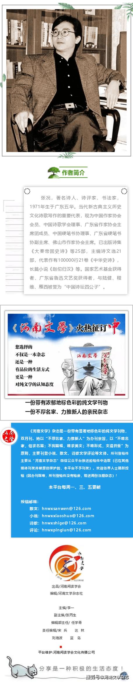 他站在时光深处(北倾)小说最新章节