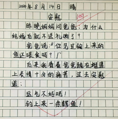 黄奕 被前夫骂偷腥猫,逛1元店式挑感情,众筹慧眼避不开坏男人