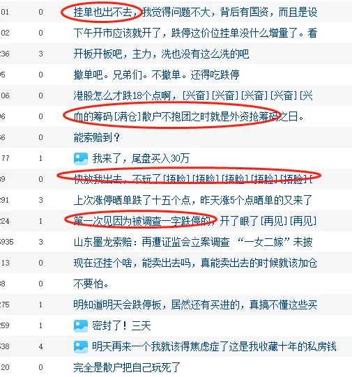 st华钰矿业股