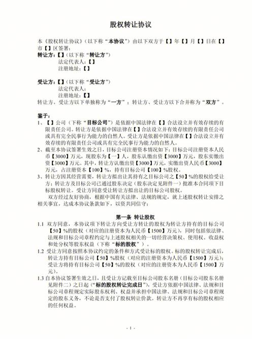 易大宗股票代码