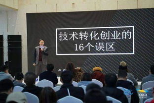 第十一届中国中小企业投融资交易会