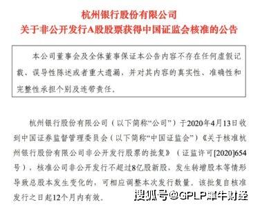 中国能源建设调减股定增募资至不超过亿元