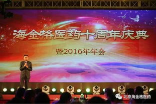 中旭未来上市后首次股东周年大会取得圆满成功