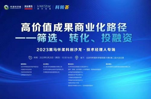 红旗连锁曹世如：四川商投与公司发展路径高度契合将助力上市公司发展
