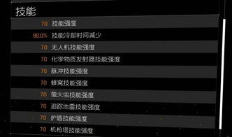 中国汽研：年半年度净利润约亿元同比增加%