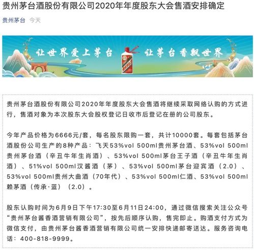 源飞宠物：股东平阳晟雨计划减持公司股份不超过约万股