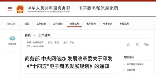 谷歌败诉！法官判定其在搜索业务方面非法垄断美司法部赢下一局