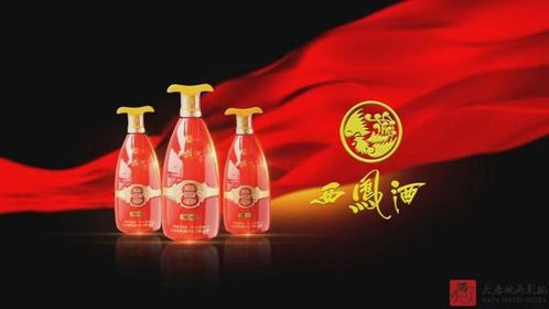西凤酒估值之谜：百亿营收究竟值几斤几两？