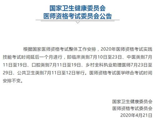 韩国政府决定对辞职离岗的实习住院医师不予处分