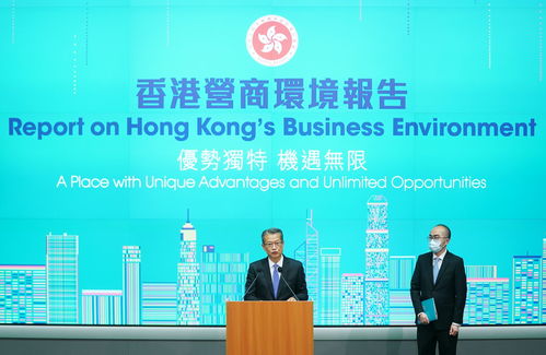 外交部驻港公署发言人：香港优良营商环境不容美方诋毁