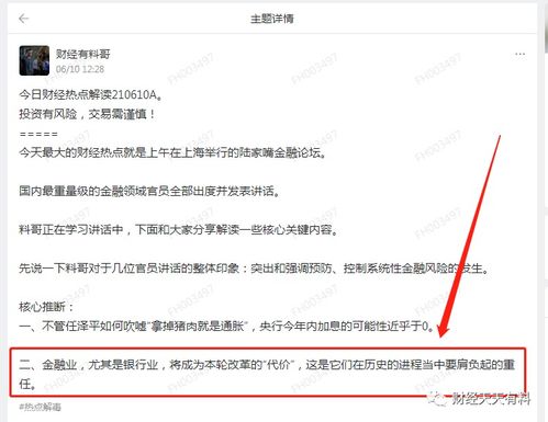贵州茅台股价跌至年月以来新低成交额超亿元