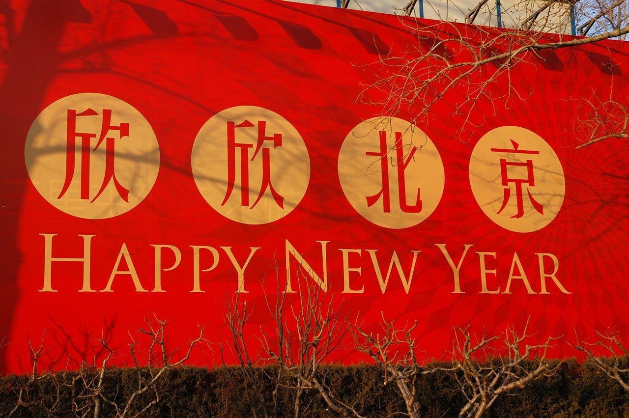 五年承诺，奥运辉煌，东京之约，我们的全球体育盛宴